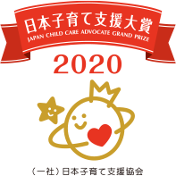 日本子育て支援対象