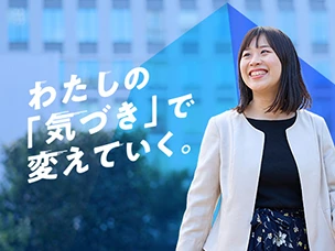 暮らす。試す。広がる。TRANS×HOME［変身する家］