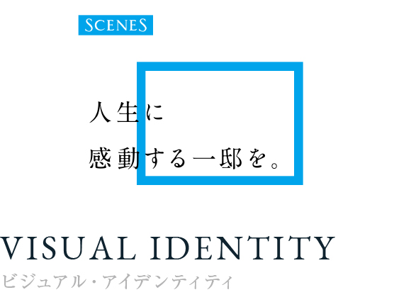 visualidentity
