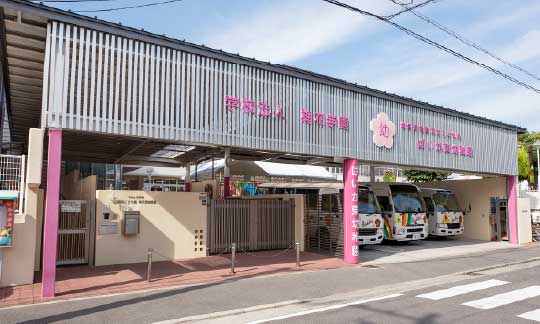 認定こども園 梅花東幼稚園