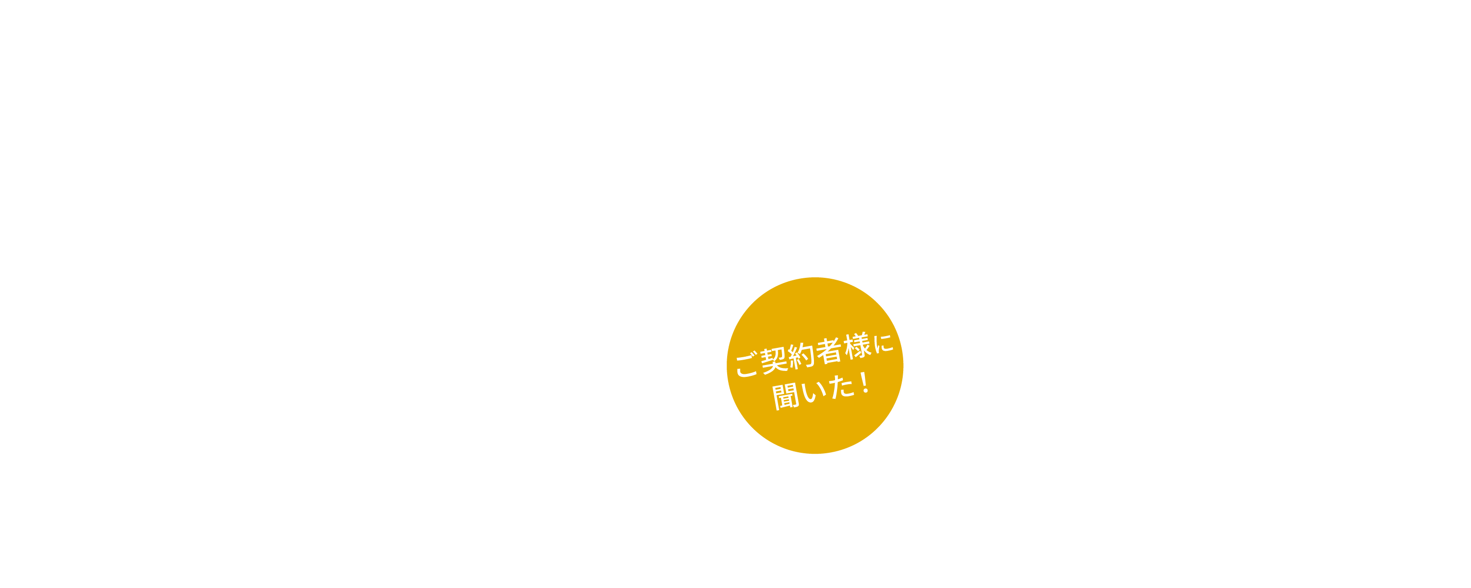 「シーンズ尼崎」を選んだ理由とその魅力