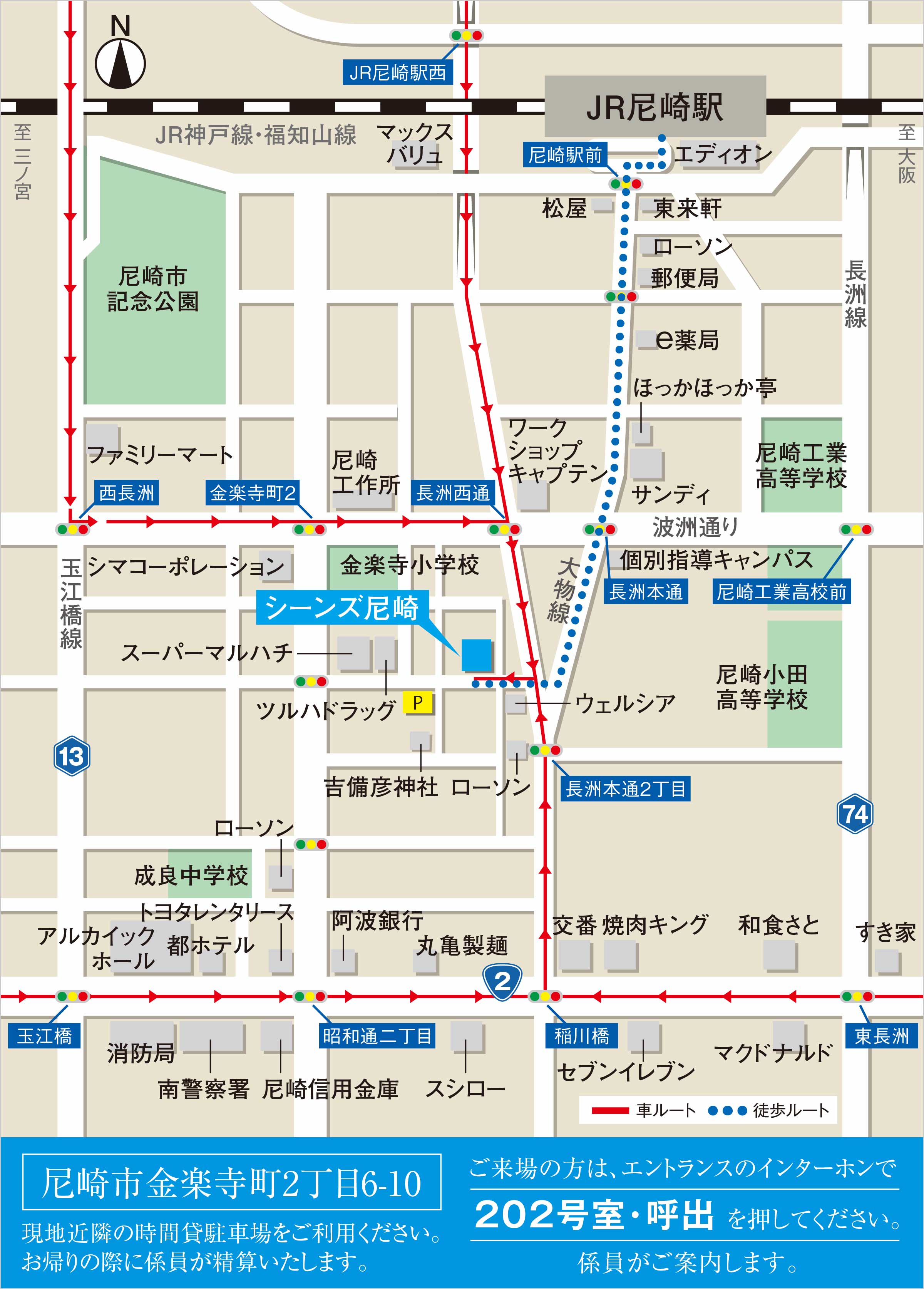 現地案内図