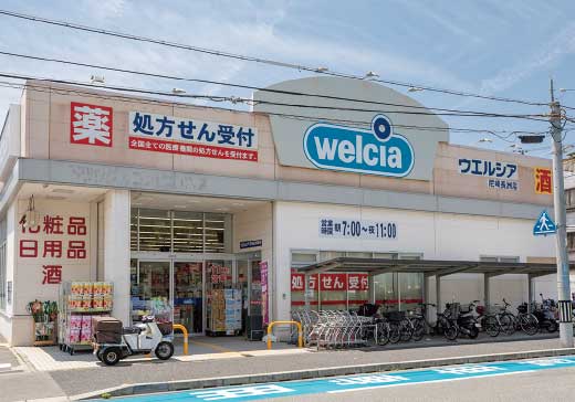 ウエルシア尼崎長洲店