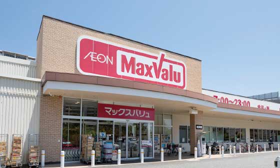 MaxValu 金楽寺店（徒歩10分/約730m）