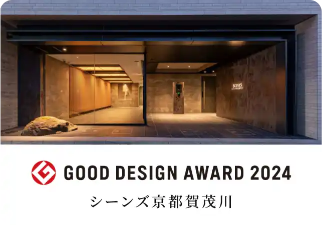 GOOD DESIGN AWARD 2024