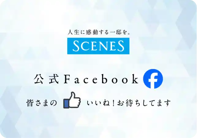 SCENES 公式Facebook