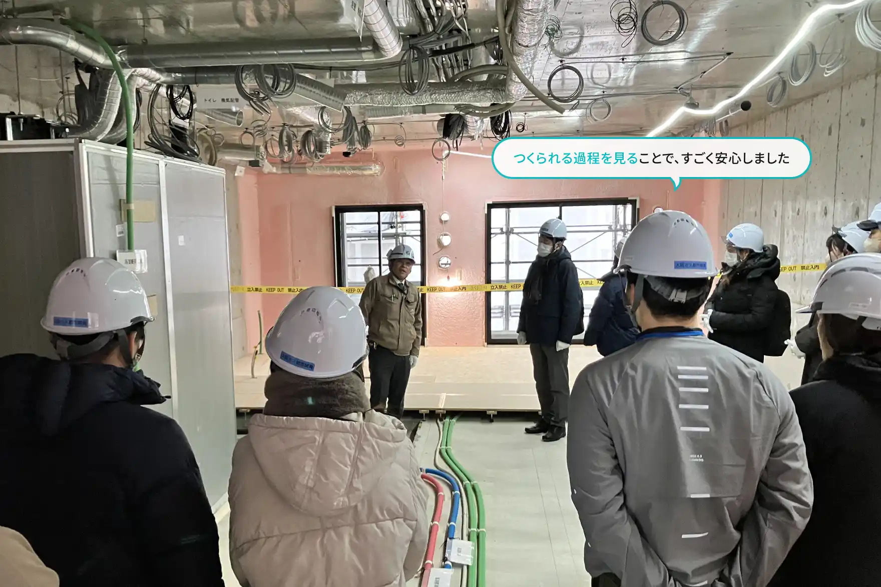 現場公開の様子