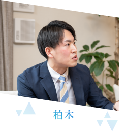 柏木