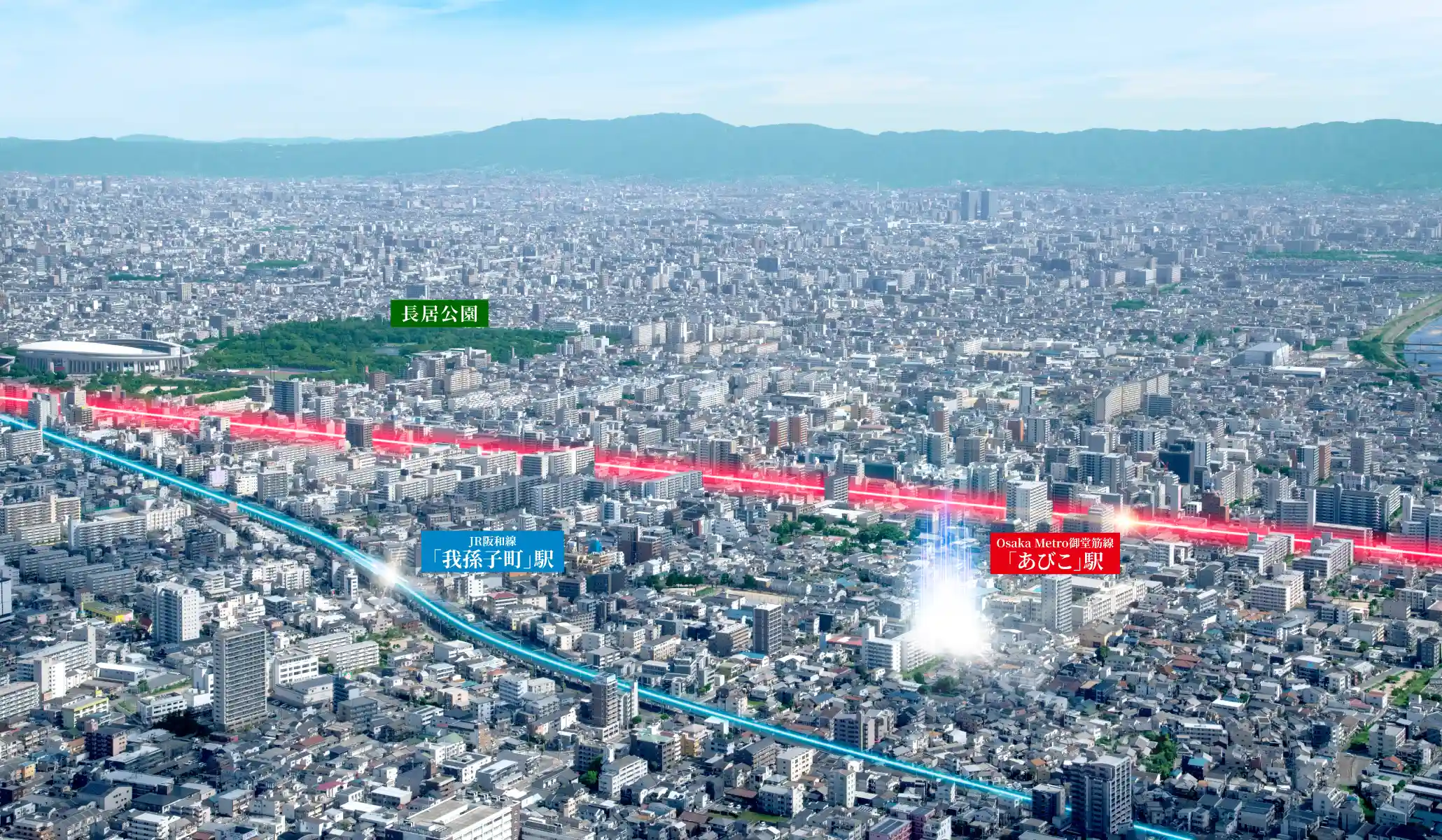 空撮（2025年10月撮影）