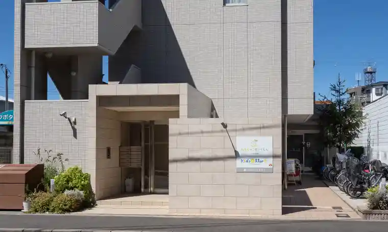 れもんのこ杉本保育園