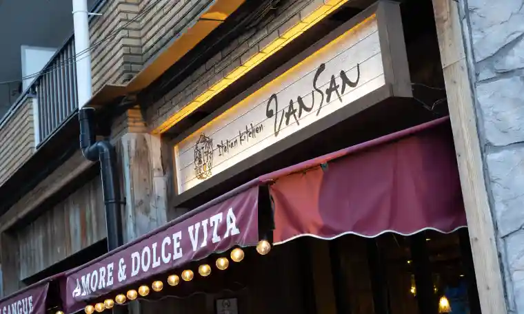 Italian Kitchen VANSAN あびこ店