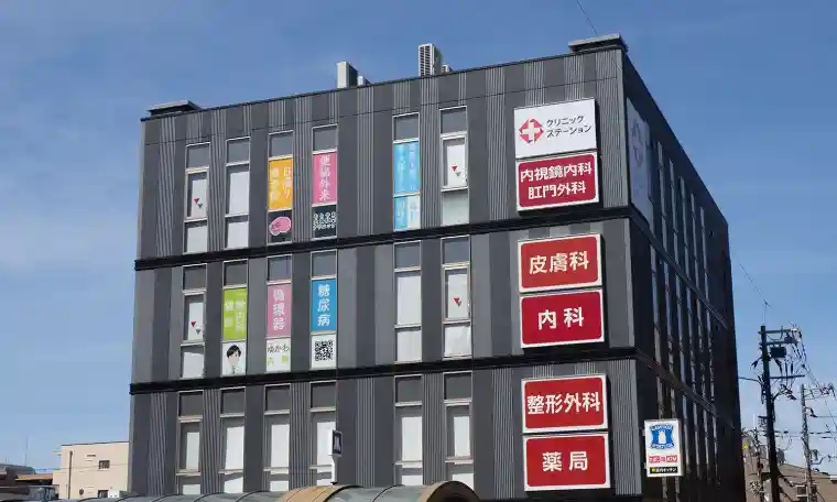 クリニックステーションあびこ