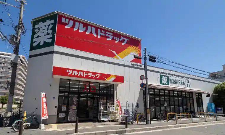 ツルハドラッグ 住吉我孫子店