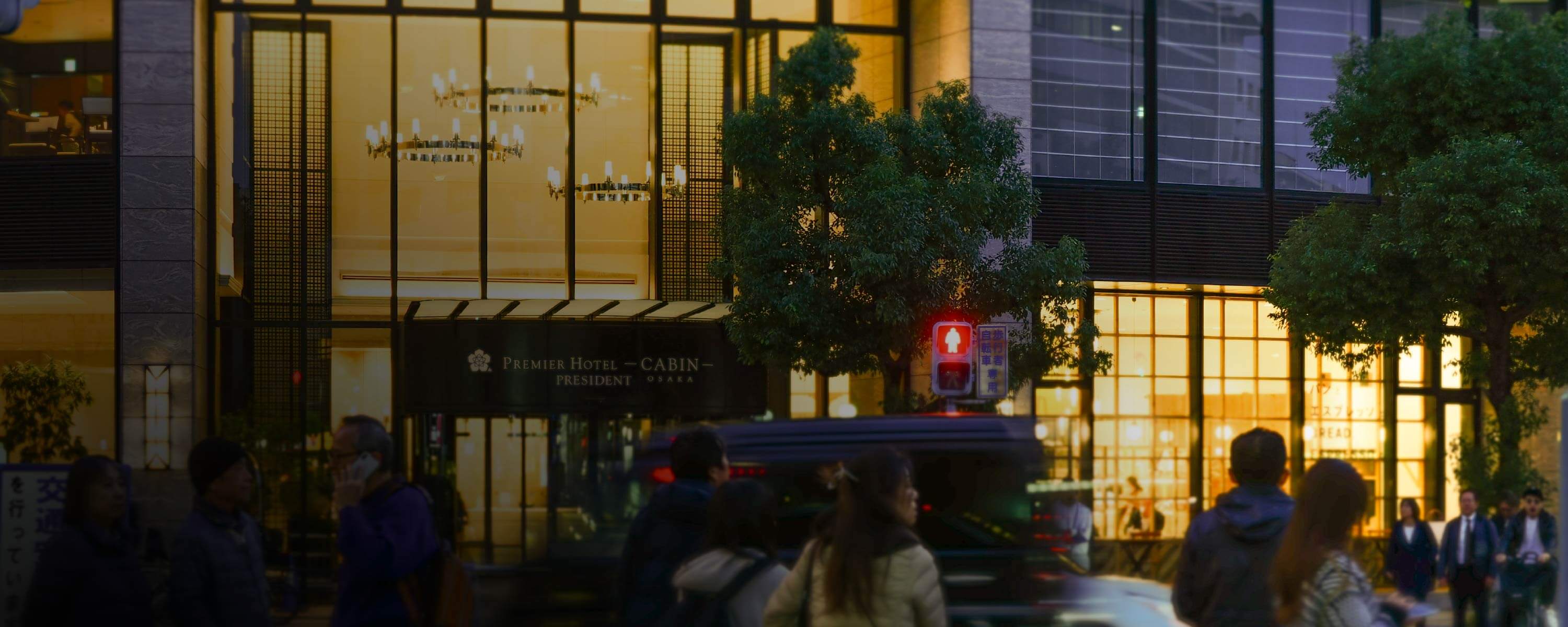 街中