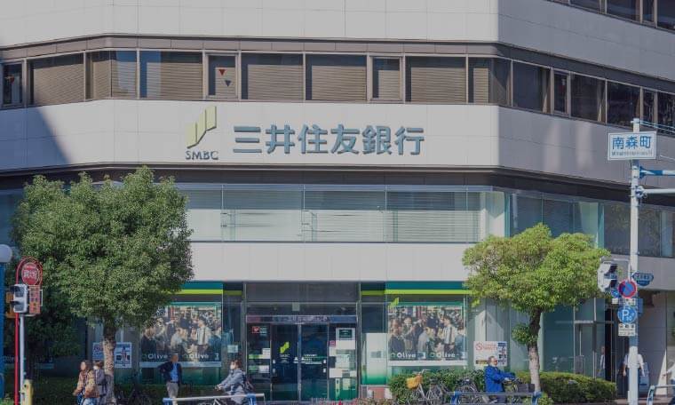三井住友銀行 南森町支店
