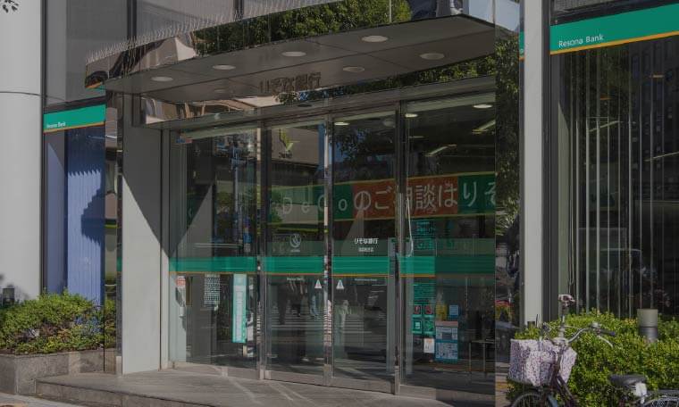 りそな銀行 南森町支店