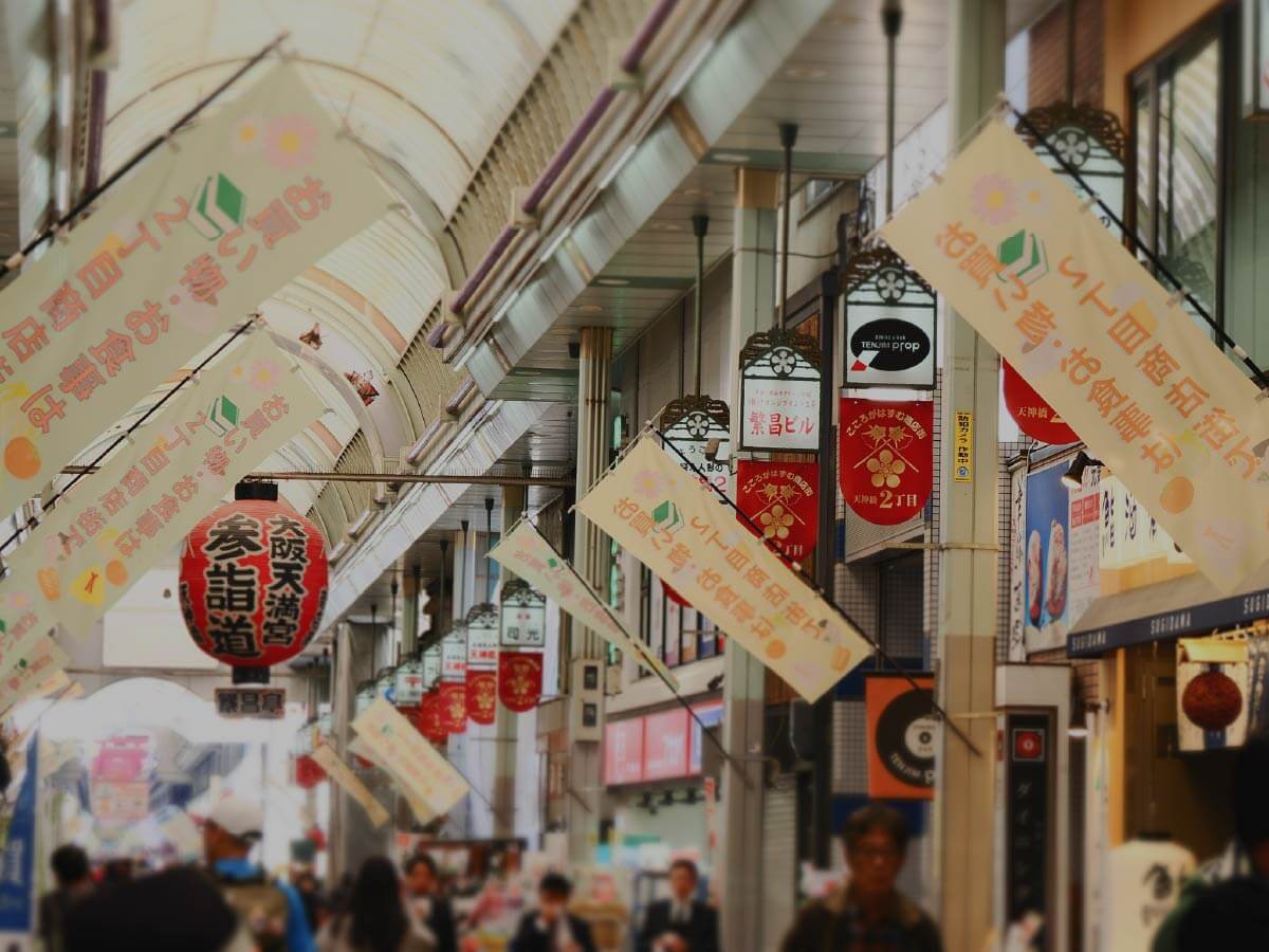 天神橋筋商店街
