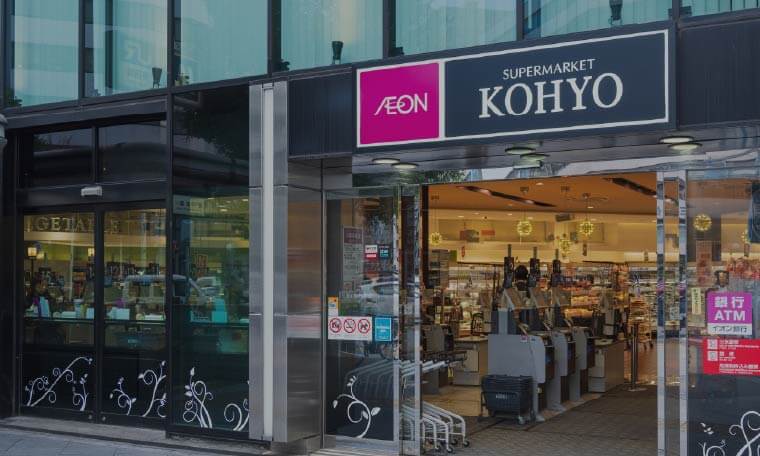 KOHYO 南森町店