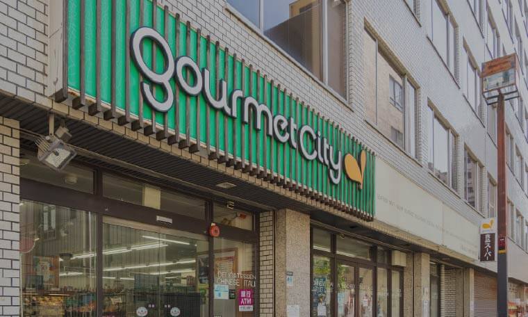 グルメシティ 南森町店
