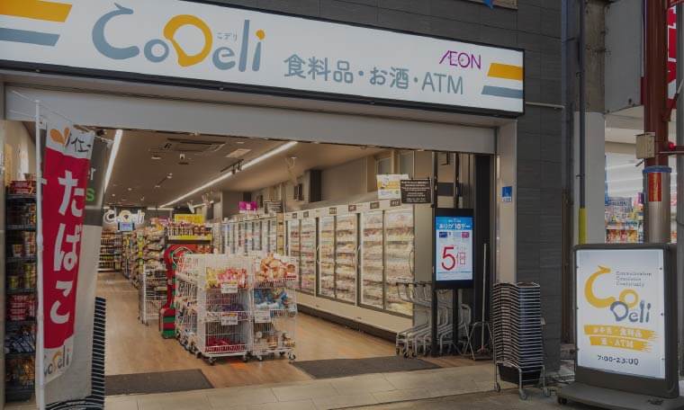 CoDeli 天神橋3丁目店