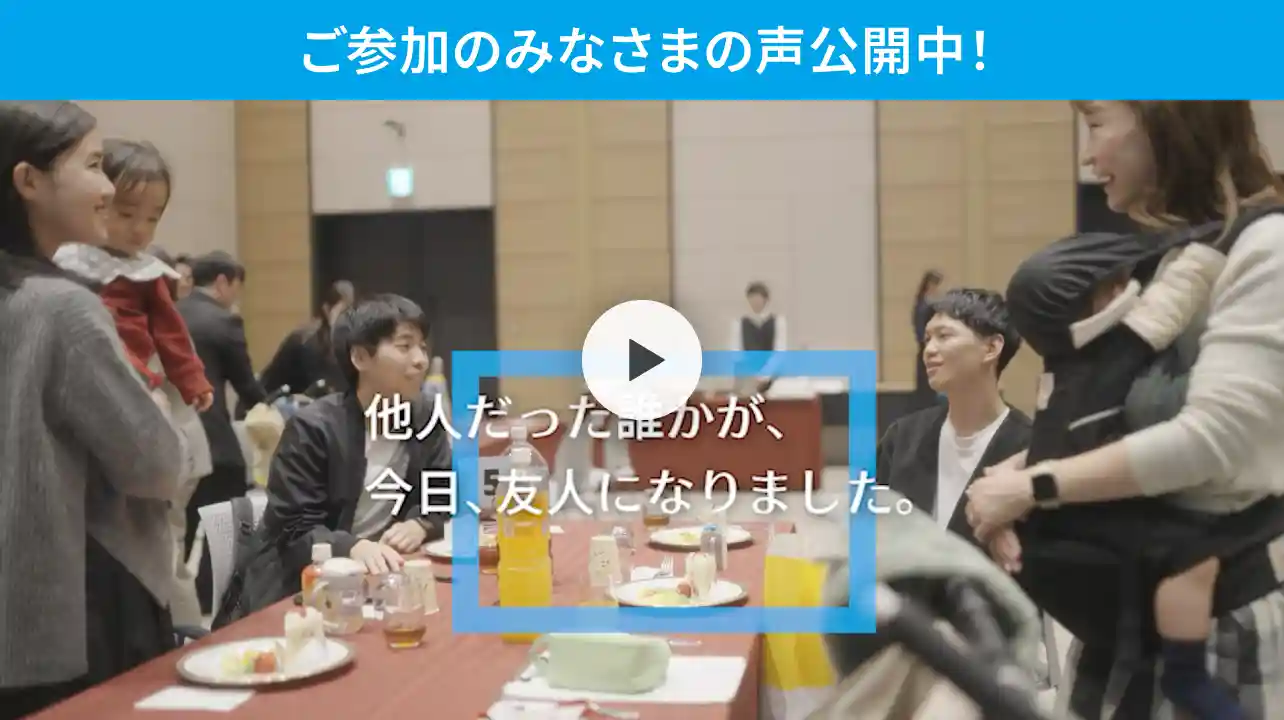 動画サムネイル