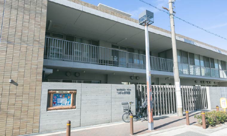 つぼみ保育園