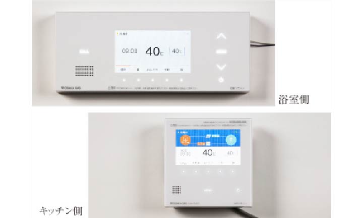 エネルックリモコン