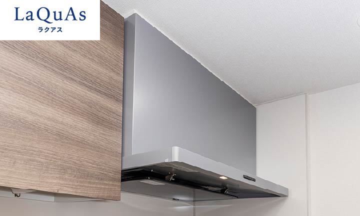 ホーロークリーンレンジフード