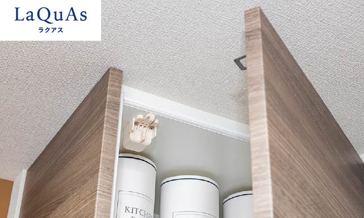 耐震ラッチ・スリーシェアハンガー・LEDダウンライト付き