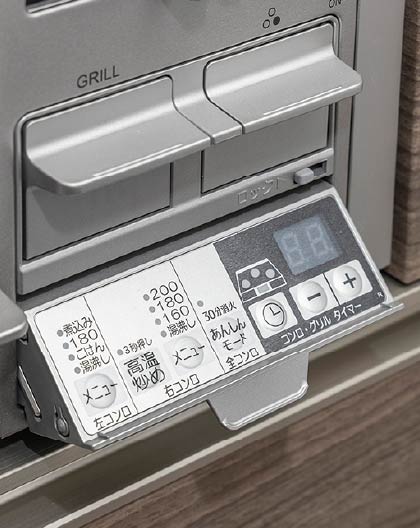 ハイパーガラスコートトップコンロ