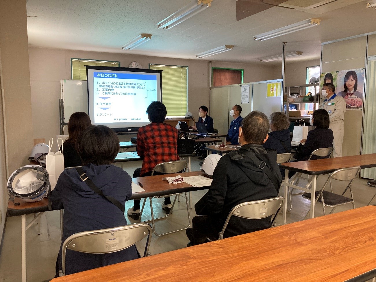真上町現場見学会写真１