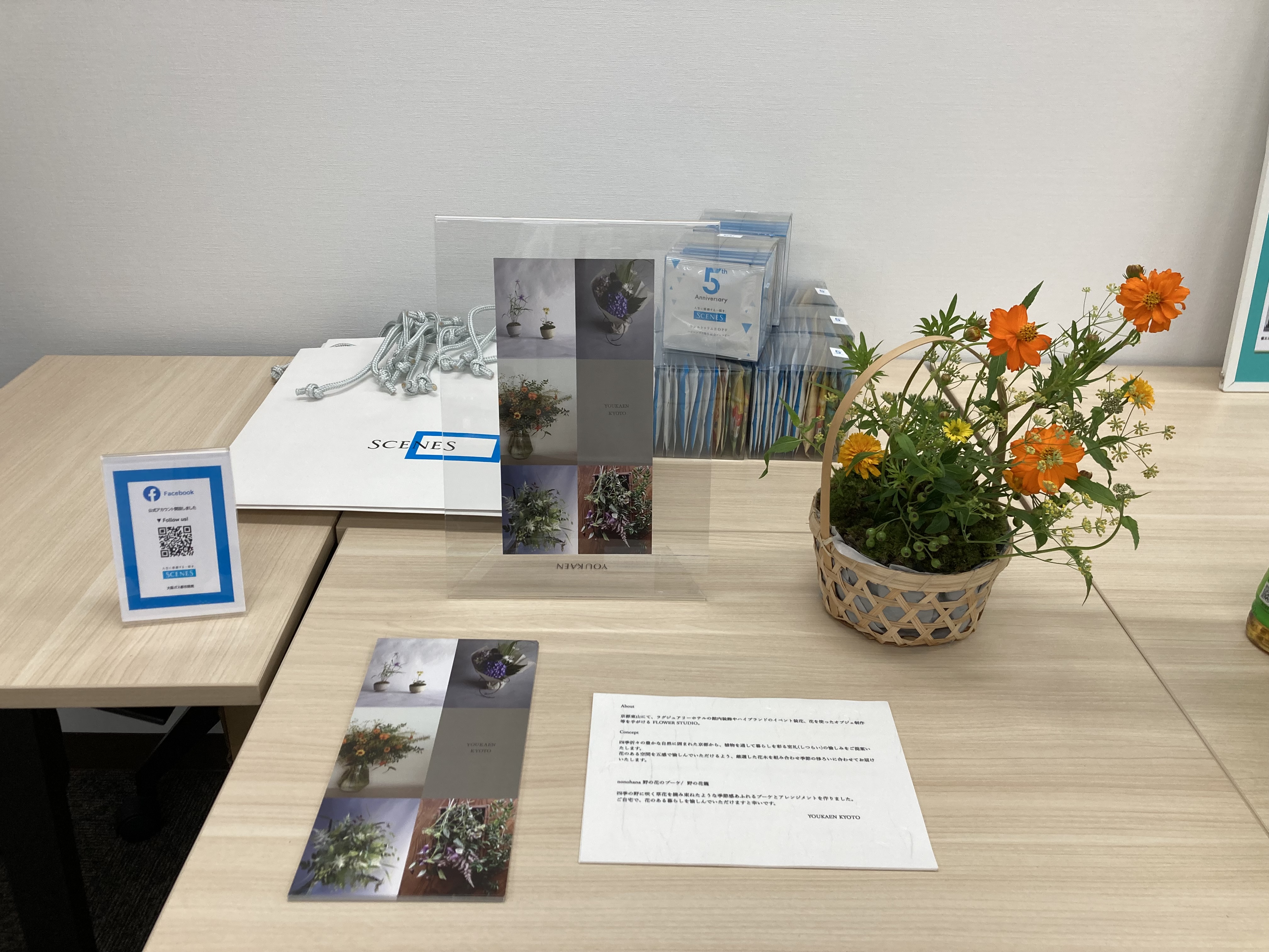 賀茂川イベント⑧