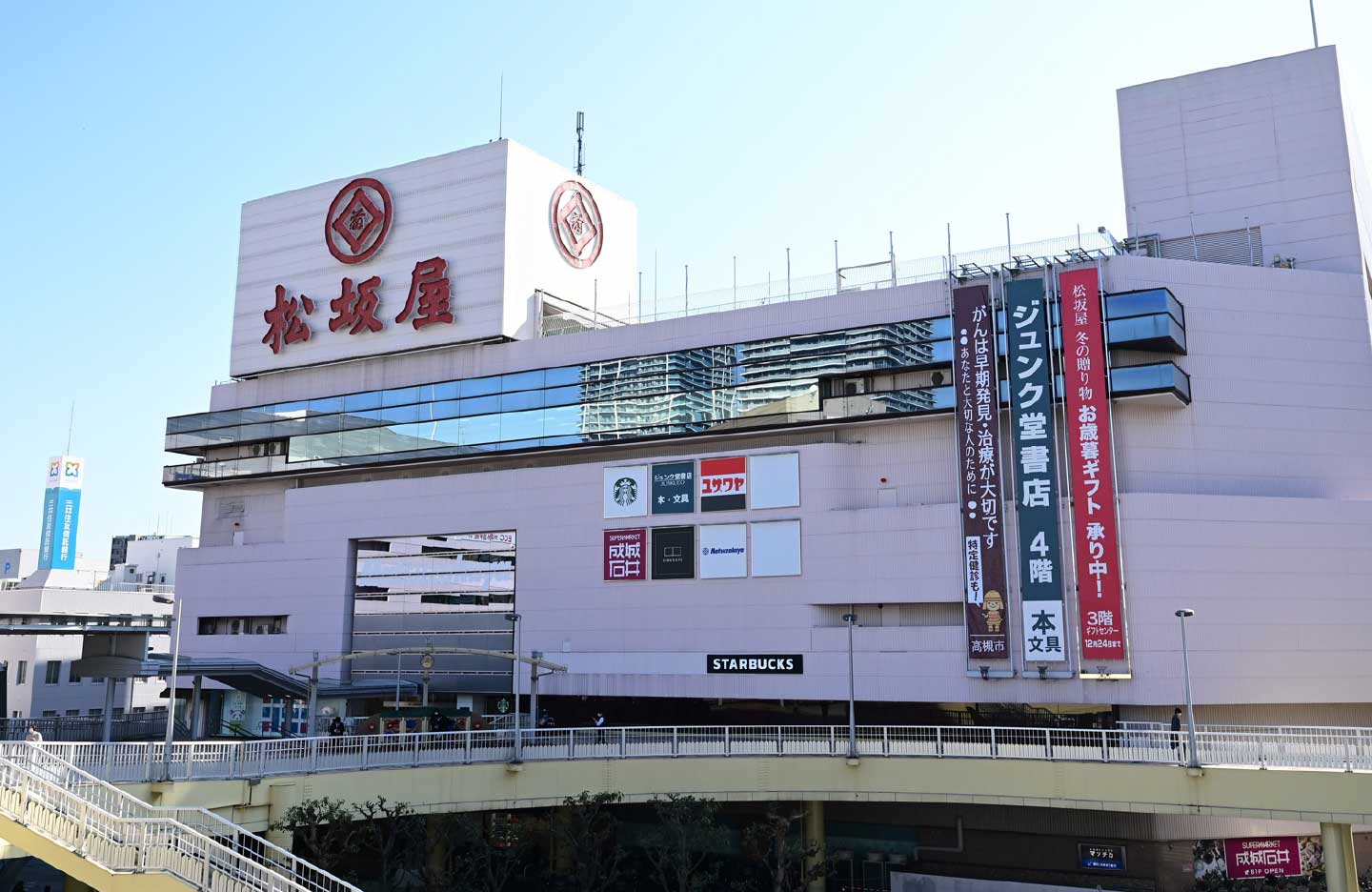 松坂屋 高槻店