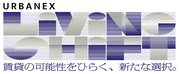 URBANEX LIVING SHIFT