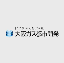 大阪ガス都市開発