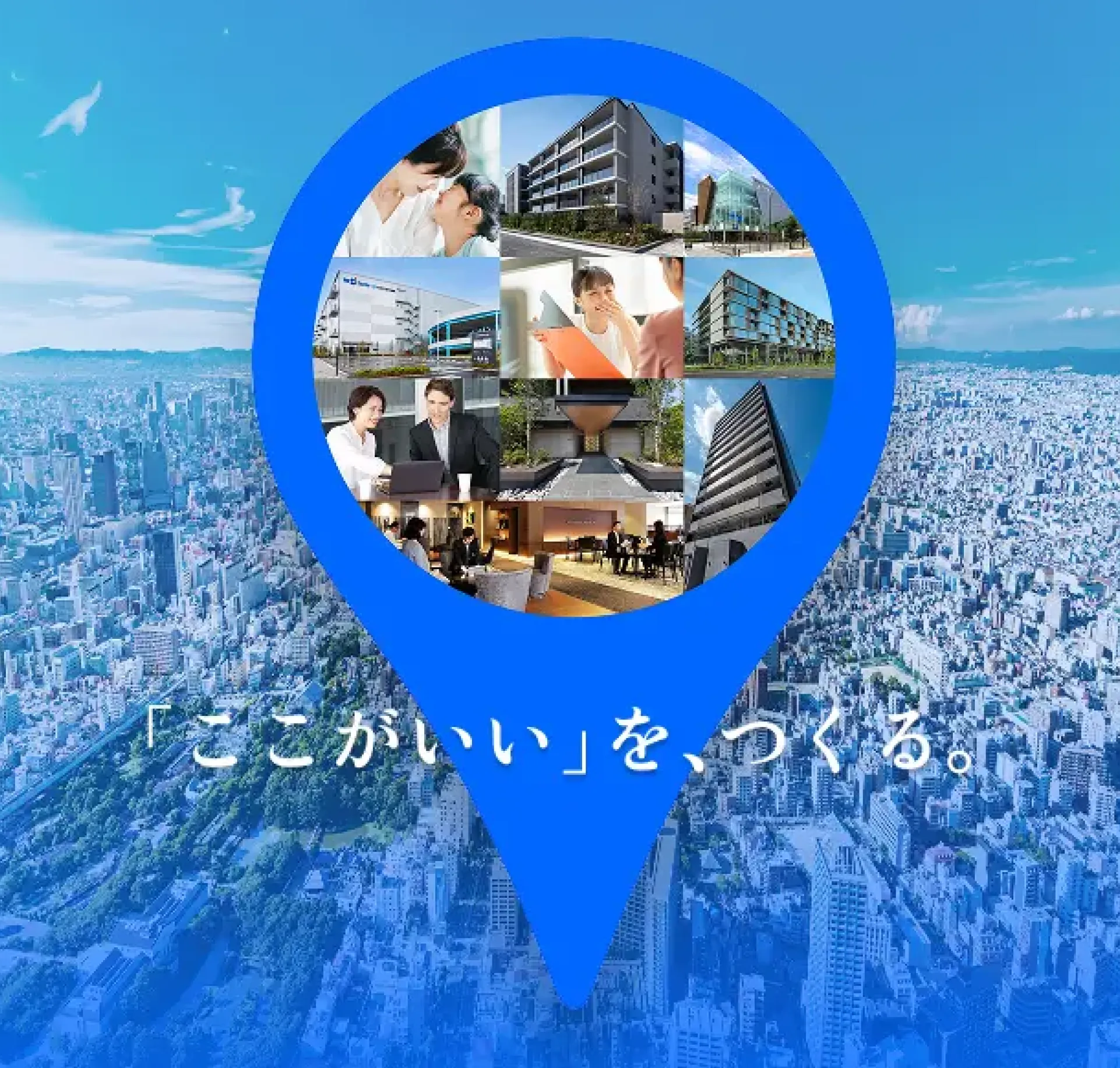 大阪ガス都市開発
