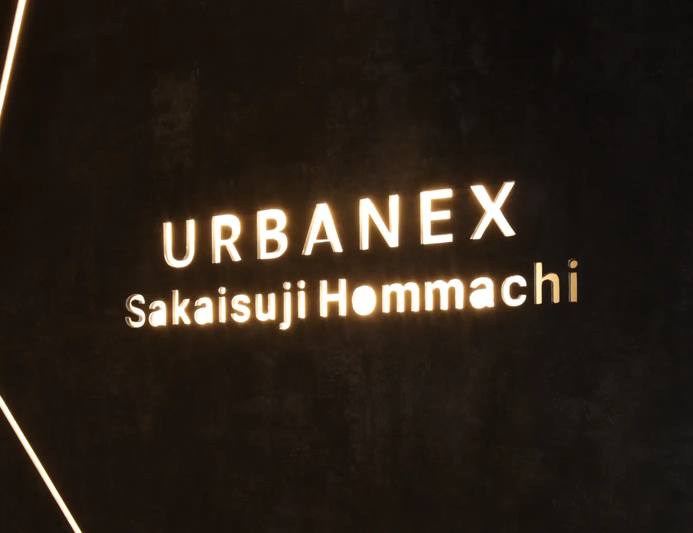 アーバネックス堺筋本町 館銘板